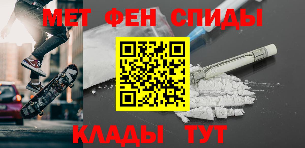 Метамфетамин кристалл  Вход с VPN  Сухой Лог 