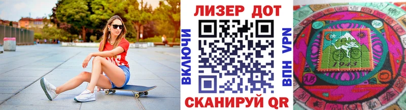 Марки 25I-NBOMe 1,8мг  Сухой Лог 
