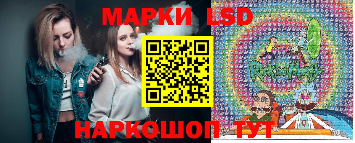 Наркотические марки 1,8мг Сухой Лог