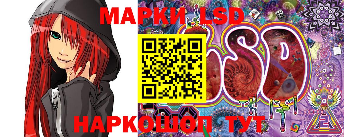 Наркотические марки 1500мкг  Наркотические марки 1500мкг  Сухой Лог  Вход с VPN 