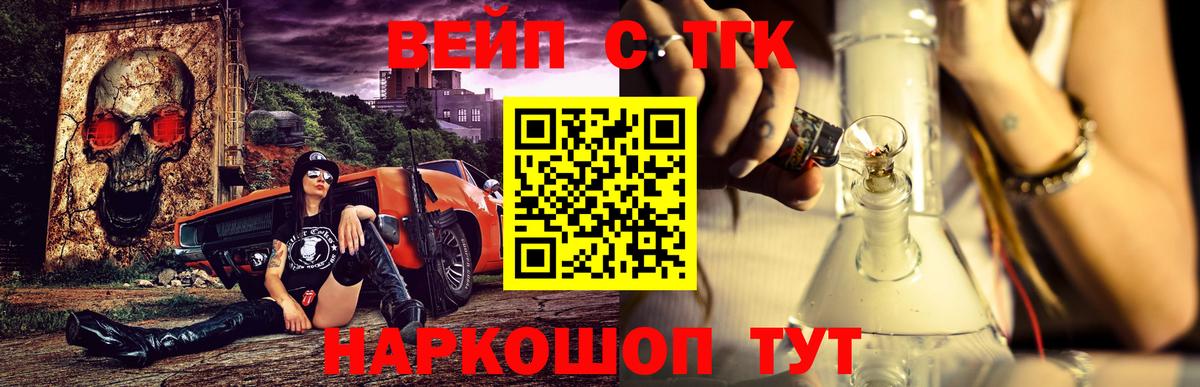 Дистиллят ТГК гашишное масло  Вход с VPN  Сухой Лог 