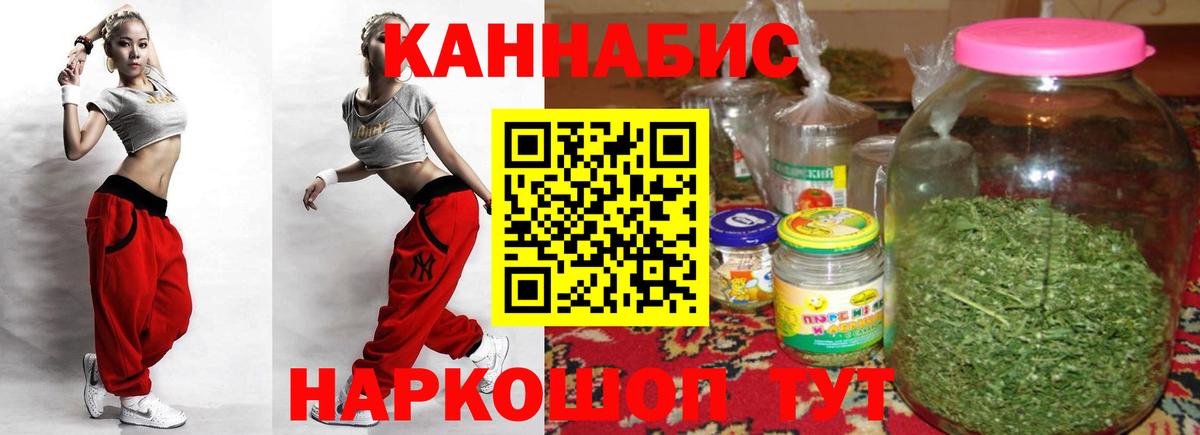 Конопля Bruce Banner Сухой Лог